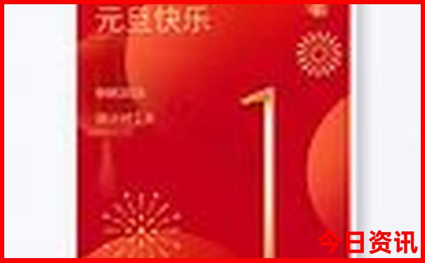 六和彩开码